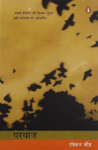 Parvaaz by Ruskin Bond