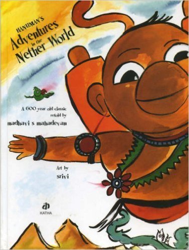 Hanuman's Adventures in the Nether World by Madhavi S Mahadevan