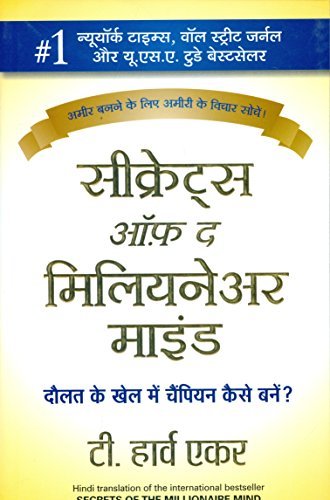 Secrets Of The Millionaire Mind by T Harv Eker