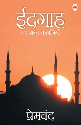 Eidgah and other stories by Premchand