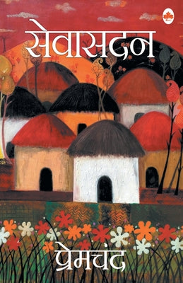 Sevasadan by Premchand