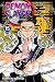 Demon Slayer: Kimetsu no Yaiba, Vol. 15 by Koyoharu Gotouge