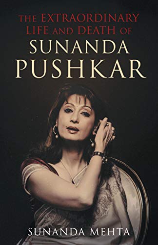 The Extraordinary Life and Death of Sunanda Pushkar by Sunanda Mehta