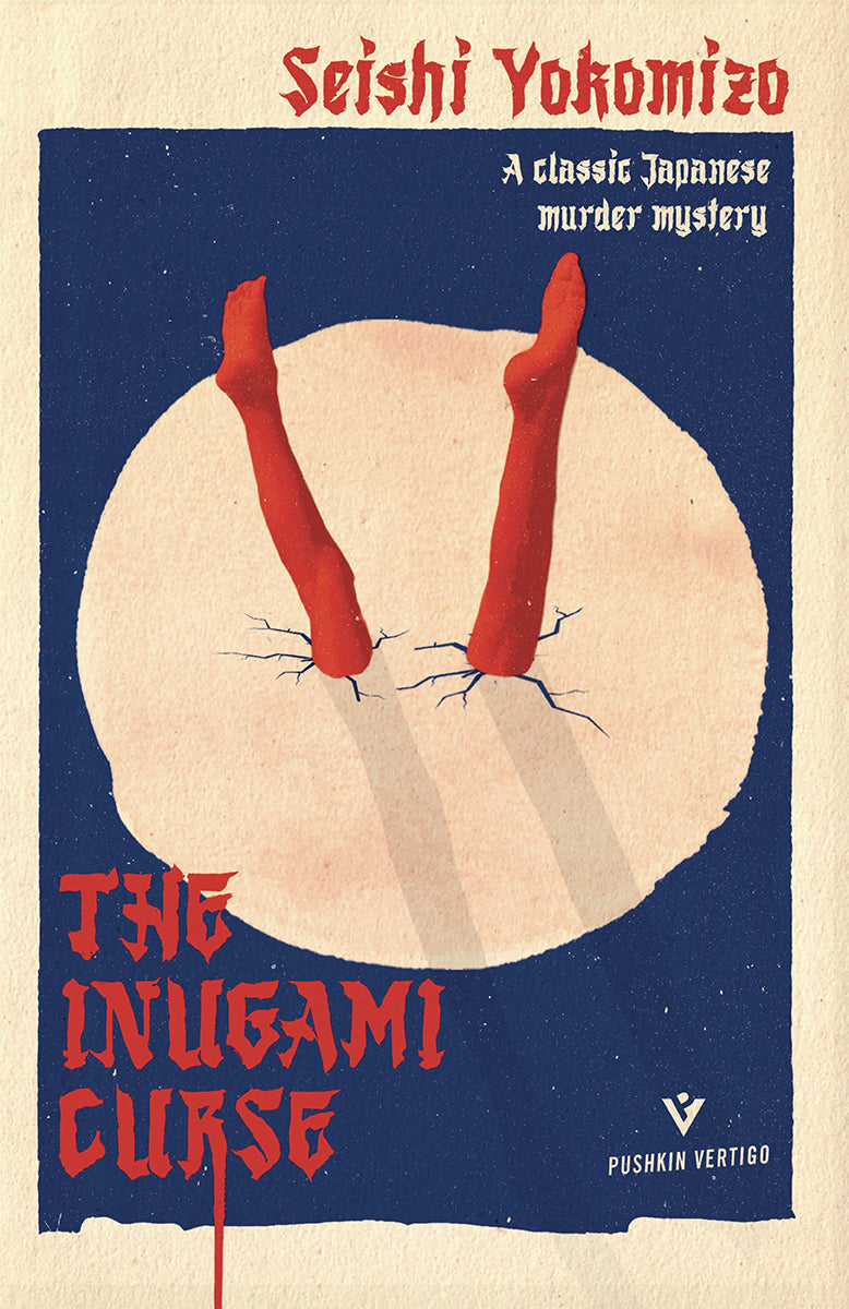 The Inugami Curse by Seishiyokomizo
