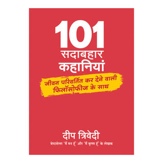 101 All Time Great Stories - Hindi by Deep Trivedi