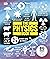 The Physics Book: Big Ideas Simply Explained
