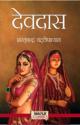 Devdas by Sharat Chandra Chattopadhayay