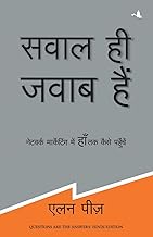 Sawal Hi Jawab Hain-Hindi by Allan Pease