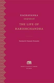 The Life of Harishchandra by Raghavanka