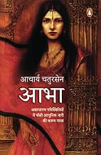 Aabha by Aacharya Chatursen