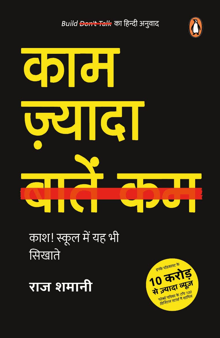 Kaam Zyada, Baatein Kam by Raj Shamani