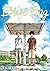 Blue Flag, Vol. 3