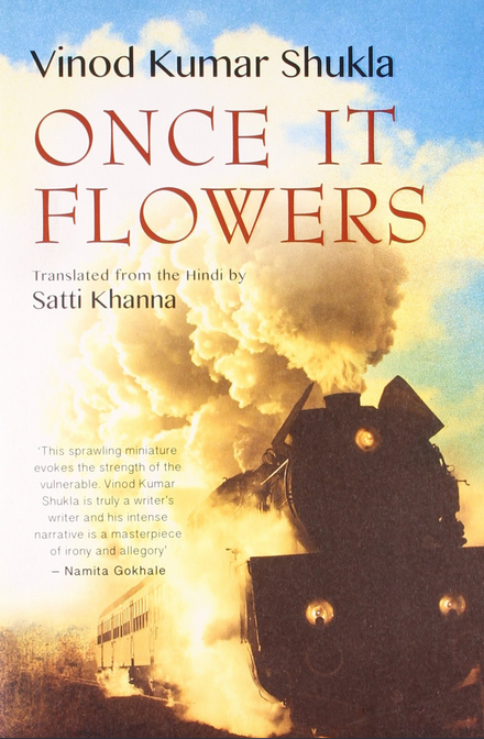 Once It Flowers