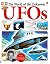 The World of the Unknown: All About UFOs