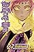 D.Gray-man, Vol. 27