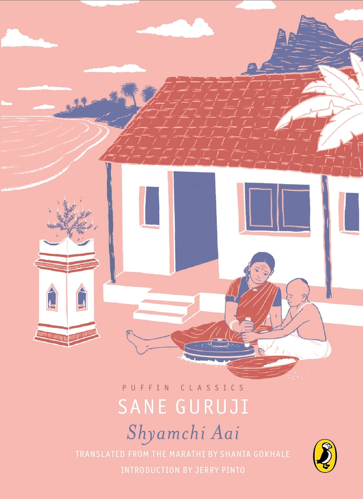 Shyamchi Aai by Shanta Gokhale (tr.) Sane Guruji