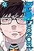 Blue Exorcist, Vol. 27