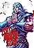 Fist of the North Star, Vol. 7