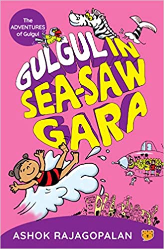 Gulgul in See-Saw Gara