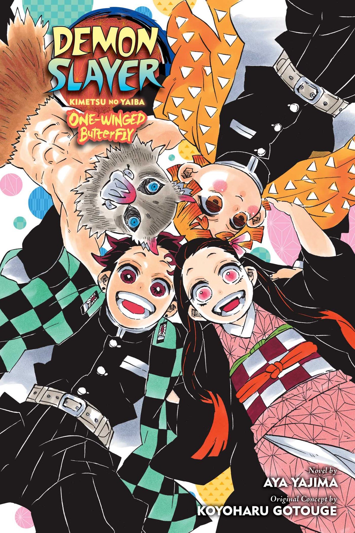 Demon Slayer: Kimetsu no Yaiba―One-Winged Butterfly by Aya Yajima