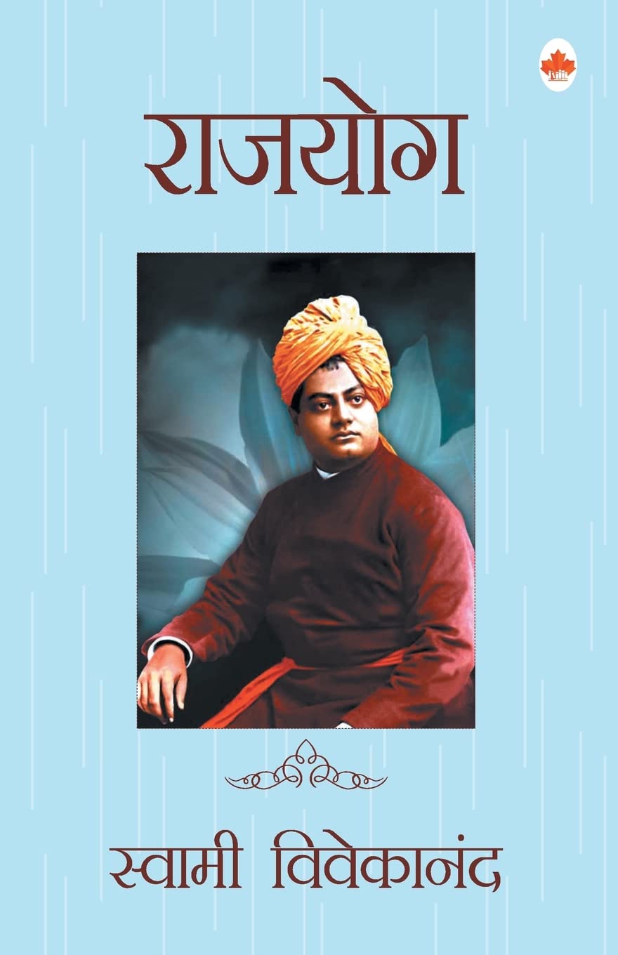 Rajyog by Swami Vivekanand