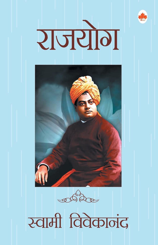 Rajyog by Swami Vivekanand