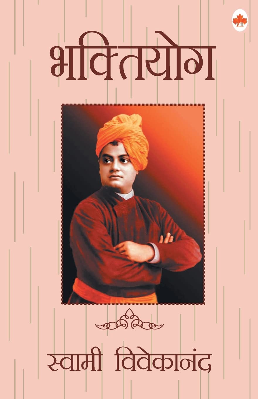 Bhaktiyog by Swami Vivekanand