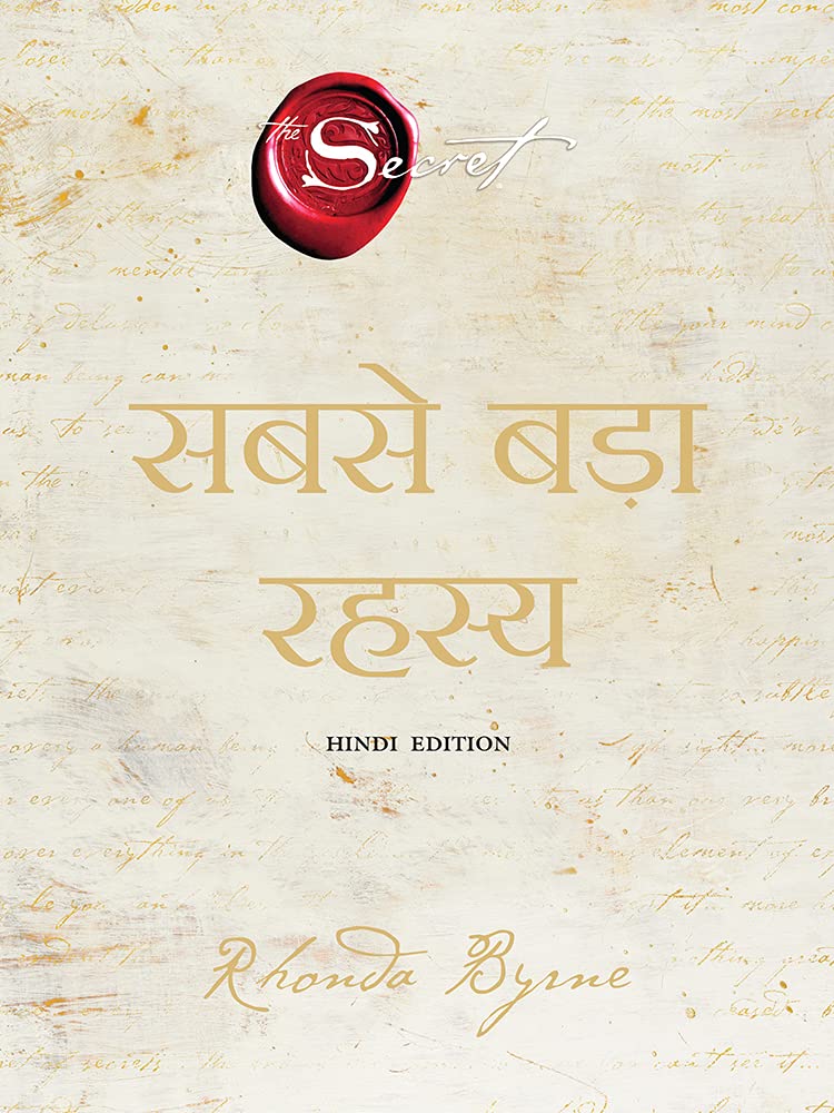 Hindi The Greatest Secret