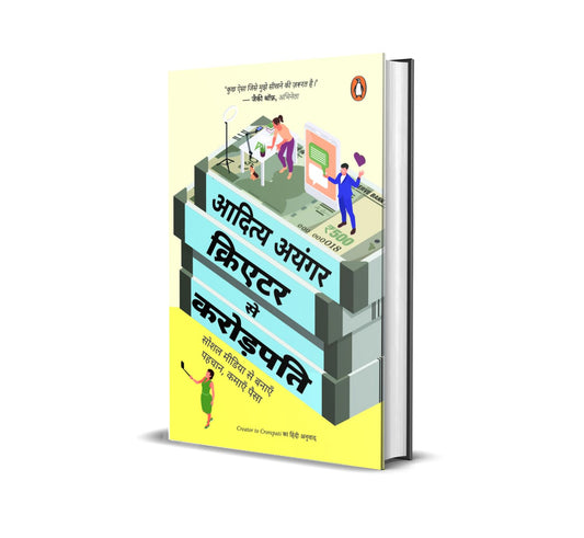 Creator Se Crorepati Tak Hindi by Aaditya Iyengar