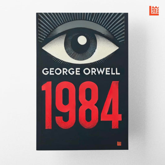 1984 by George Orwell