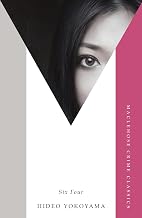 Six Four (MacLehose Crime Classics) by Hideo Yokoyama