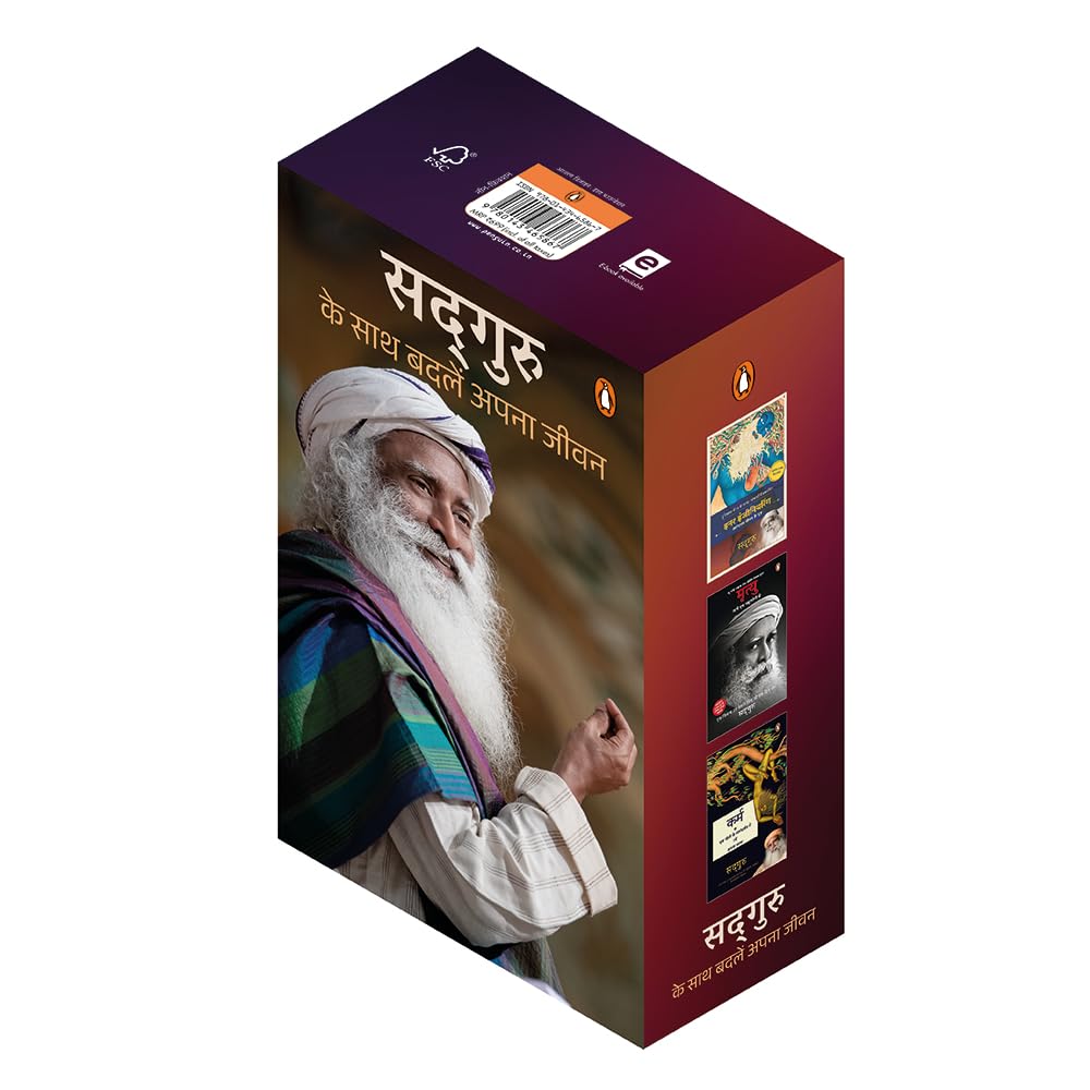 Sadhguru Ke Sath Badlen Apana Jeevan by Sadhguru