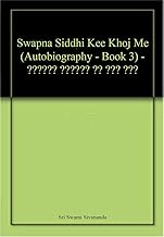 Swapan Seedhi Ki Khoj Main by K M Munshi