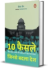 10 Faisle Jinse Badla Desh by Priya Jain