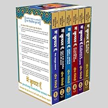 Main Krishna Hoon Box Set (6 Volumes) by Deep Trivedi