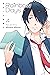 Rainbow Days, Vol. 4