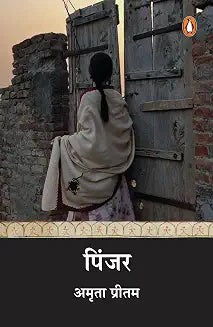 Pinjar by Amrita Pritam