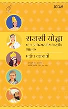 Mega-Cool Leaders (hindi) by Pradeep Chakravarthy