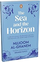 The Sea and The Horizon in The Narrow Corridor by Nujoom Al-Ghanem