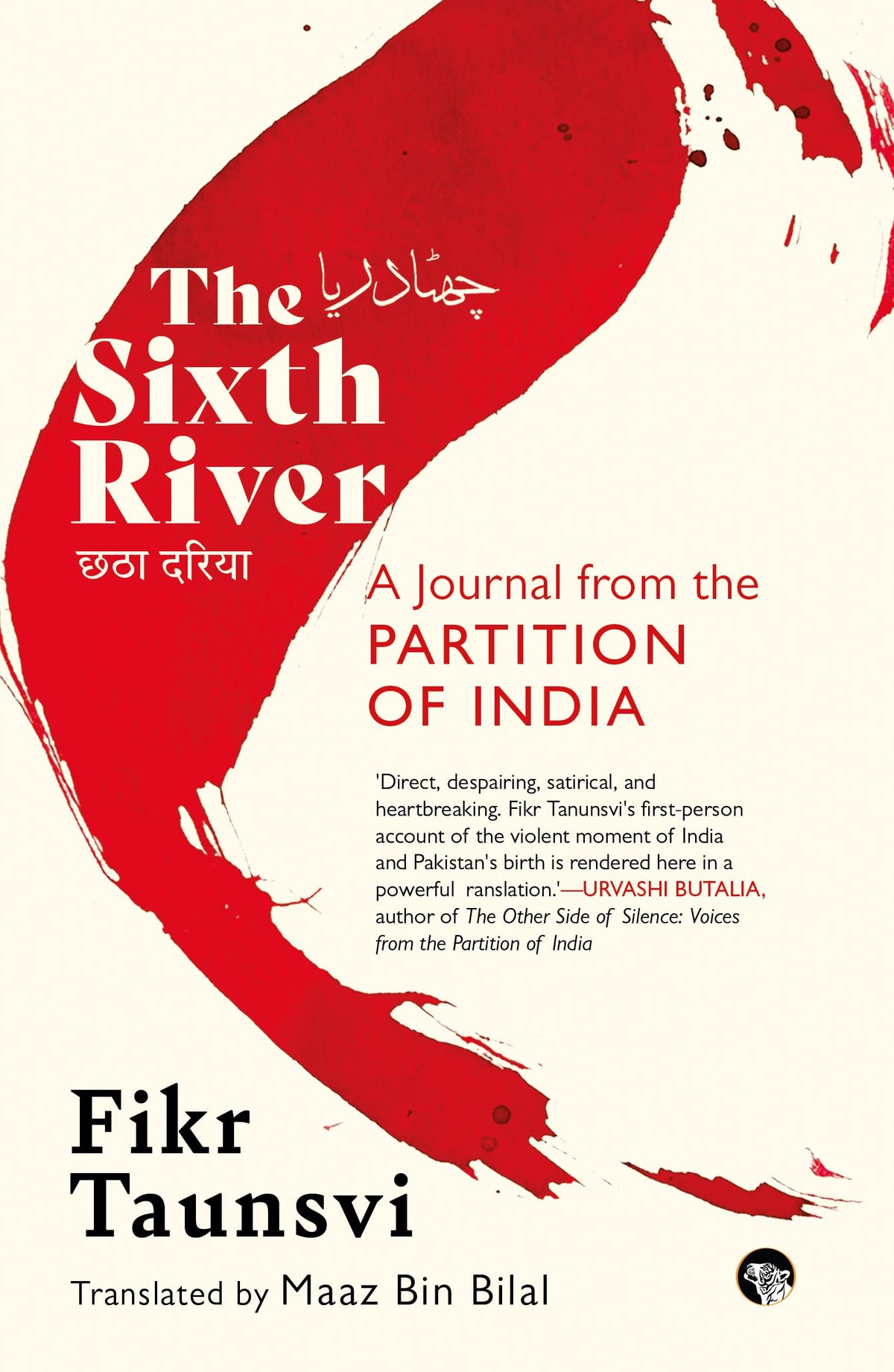 The Sixth River - a Journal from the Partition of India by Fikr Taunsvi (translated By Maaz Bin Bilal)