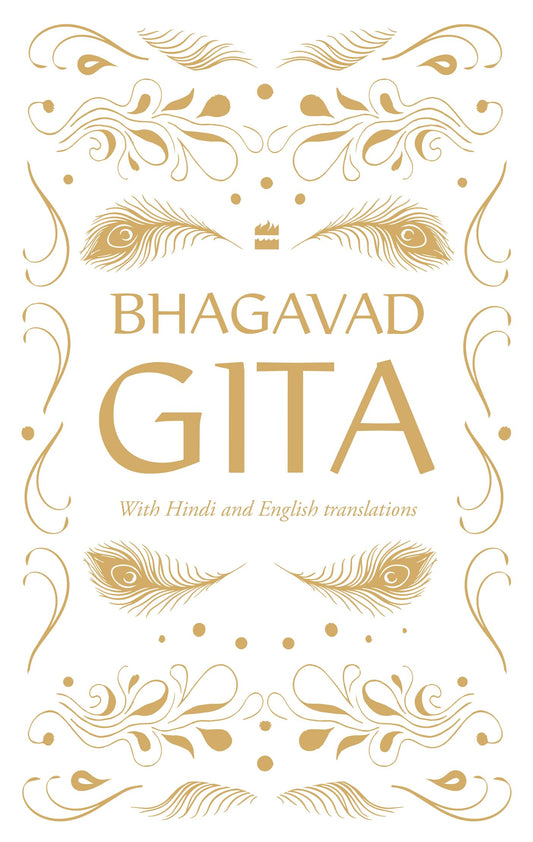 Bhagawad Gita by Ved Vyas