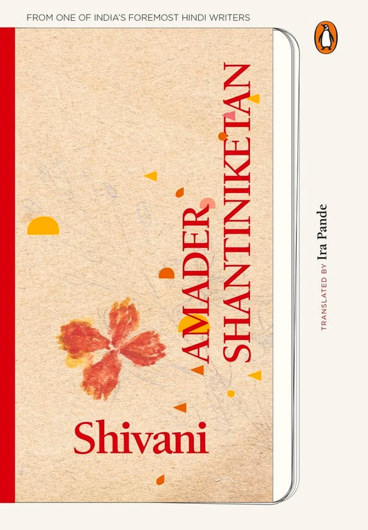 Amader Shantiniketan by Shivani; Ira Pande (tr.)