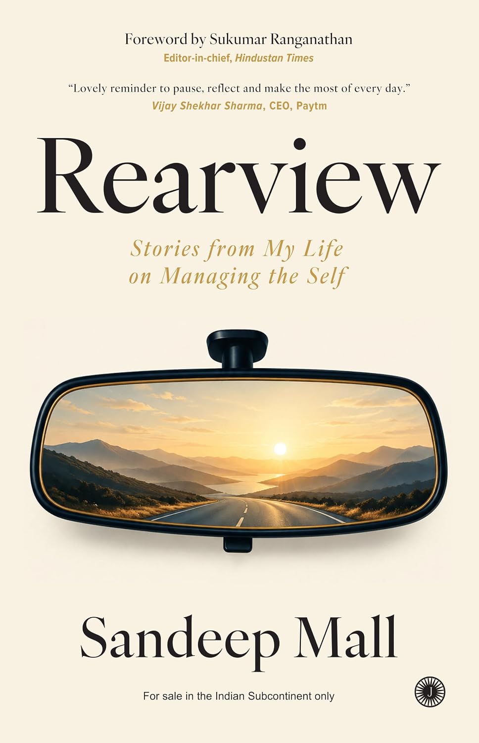 Rearview: Stories from My Life on Managing the Self by Sandeep Mall