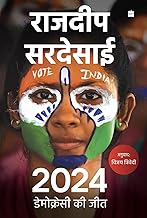 2024: the Election That Surprised India by Rajdeep Sardesai