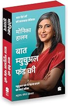 Monika Halan Boxset Hindi by Monika/Agarwal, Dheeraj Kumar/Halan, Mridula Halan