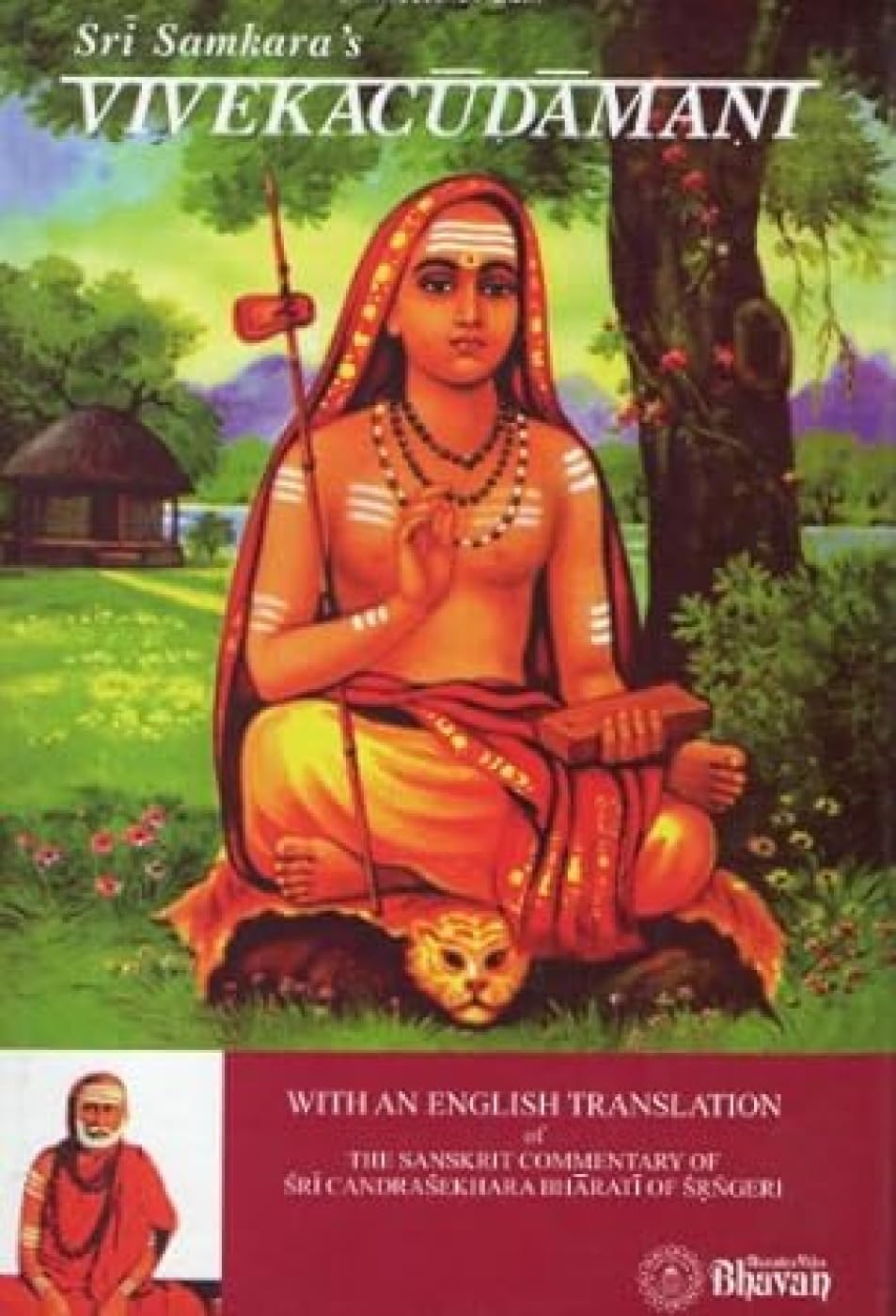 Vivekachudamani by Sri Sankara Bhagavatpada