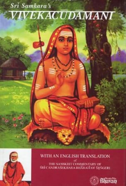 Vivekachudamani by Sri Sankara Bhagavatpada