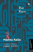 Rat Race {A Timeless Indian Novella} by Mamta Kalia Translated From Hindi By Jerry Pinto