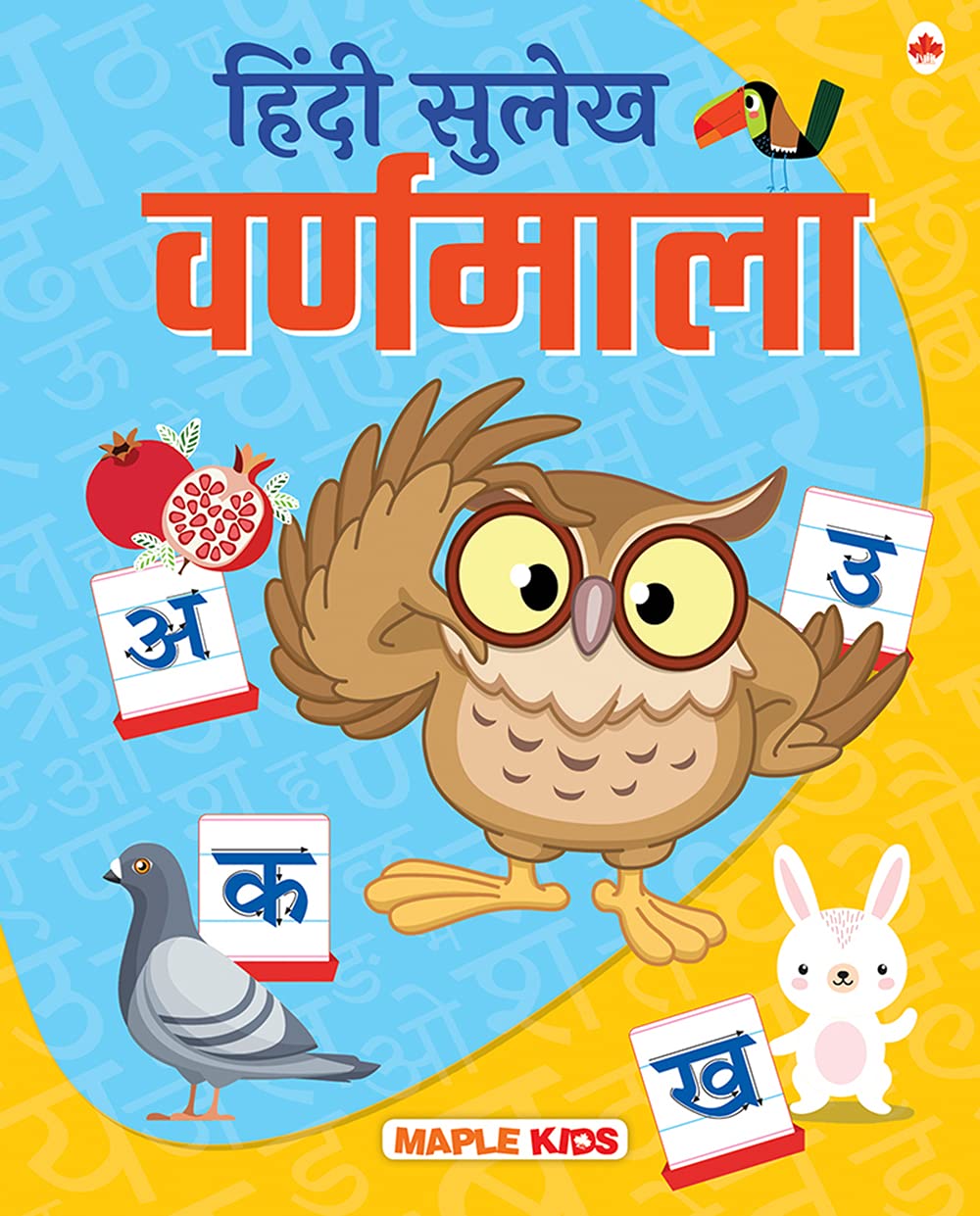 Hindi Sulekh-Varanmala