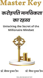 Master Key Karodpati Mansikta Ka Rahasya - Hindi by Dr Saurabh Kumar Jain And Dr Gaurav Kumar Jain